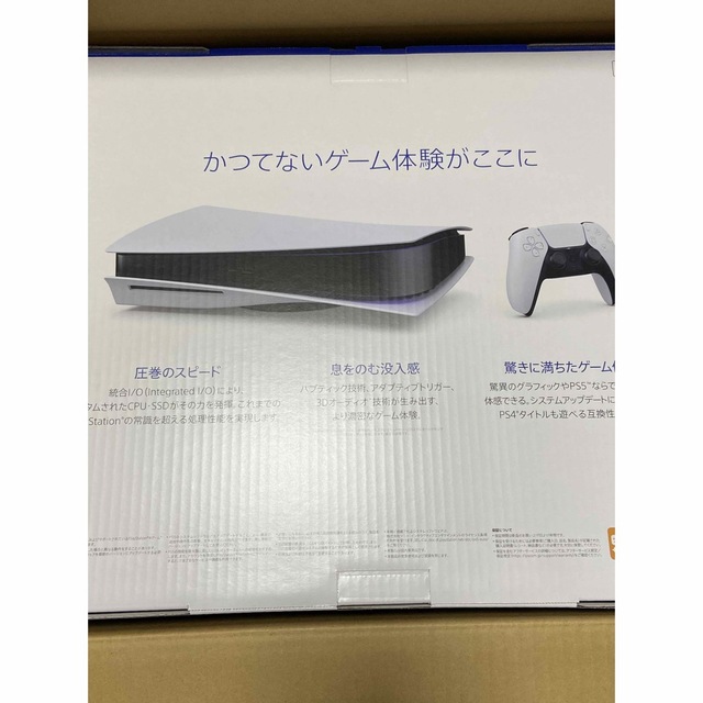 ps5 本体 新品未使用 PlayStation5 CFI-1200A1 人気ブラドン 33280円