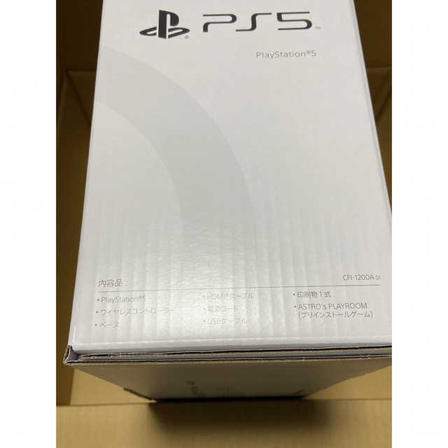 PS5 本体　CFI-1200A 01 新品未使用