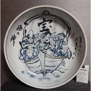 皿 七福神のフリマアイテム一覧 皿 七福神のフリマアイテム一覧