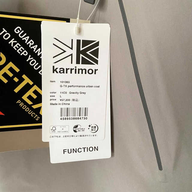 karrimor(カリマー)の【Karrimor】カリマー G-TX ゴアテックス アーバンコート (新品) メンズのジャケット/アウター(ステンカラーコート)の商品写真