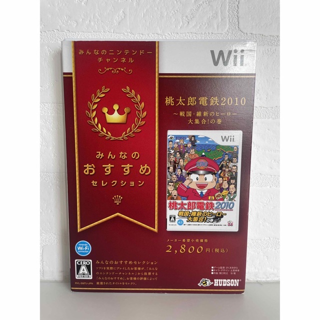 Wii - みんなのおすすめセレクション 桃太郎電鉄2010 戦国・維新の