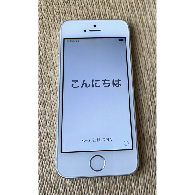 Apple(アップル)のiPhone5s 32G au スマホ/家電/カメラのスマートフォン/携帯電話(スマートフォン本体)の商品写真