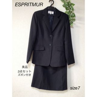 ⭐︎美品⭐︎ESPRITMUR スーツ　スカート　パンツ　size7(スーツ)