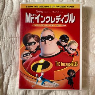 Mr．インクレディブル DVD(舞台/ミュージカル)