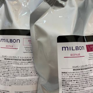 ミルボン - グローバルミルボン インダルジングハイドレーションの通販 ...