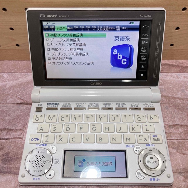 電子辞書(D01)  中学生モデル　XD-D3800 1