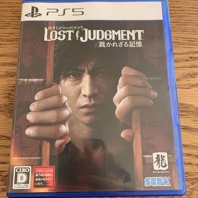 LOST JUDGMENT：裁かれざる記憶 PS5