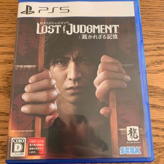 プランテーション(Plantation)のLOST JUDGMENT：裁かれざる記憶 PS5(家庭用ゲームソフト)