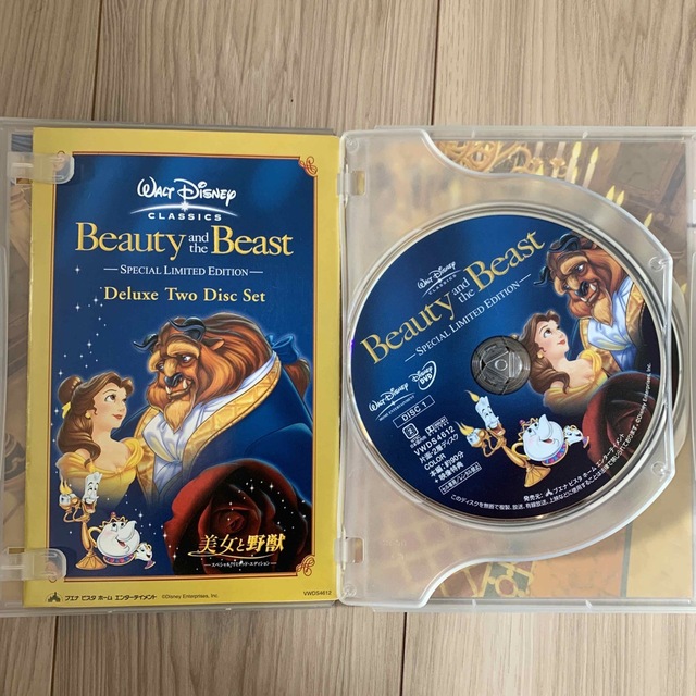 美女と野獣 DVD エンタメ/ホビーのCD(映画音楽)の商品写真