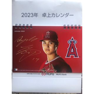 大谷翔平カレンダー三菱ufj  2023 卓上(カレンダー/スケジュール)