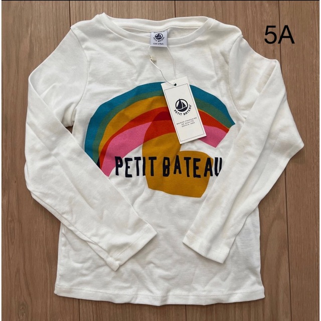 いラインアップ 980円 90cm長袖カットソー Tシャツ カットソー キッズ アーム カバー 付ラインストーンロゴ 女の子 子供服 ジュニア服 身長130cm ニッセン nissen