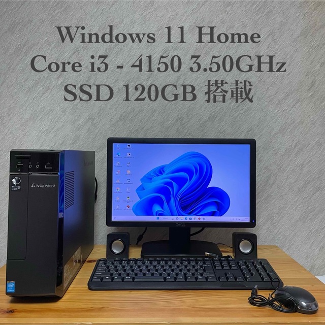 デスクトップ パソコンセット レノボ Lenovo 【ラッピング不可】 www