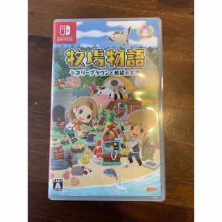 ニンテンドースイッチ(Nintendo Switch)の牧場物語 オリーブタウンと希望の大地 Switch(家庭用ゲームソフト)