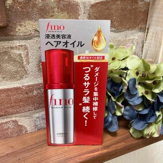 フィーノ(fino)のさくら様専用☆フィーノ プレミアムタッチ 浸透美容液ヘアオイル☆(オイル/美容液)