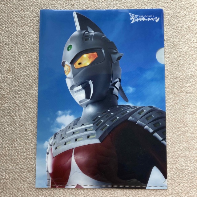 ウルトラマン　クリアファイル エンタメ/ホビーのコレクション(ノベルティグッズ)の商品写真