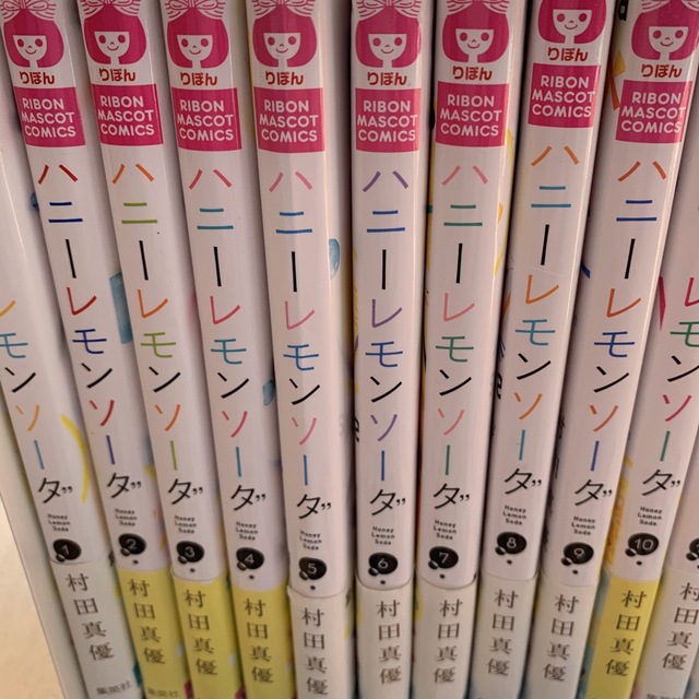 ハニーレモンソーダ 1巻〜14巻 おまけ付き 帯付き