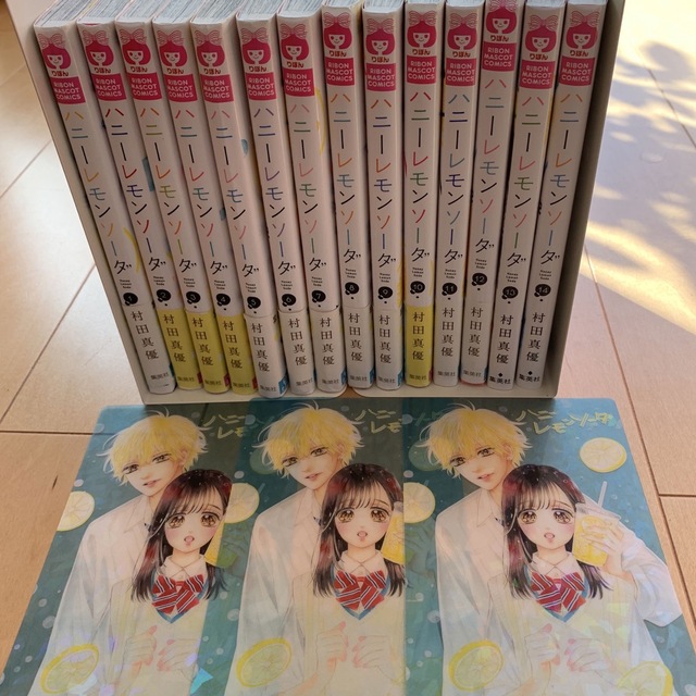 ハニーレモンソーダ 1巻〜14巻 おまけ付き 帯付き | フリマアプリ ラクマ