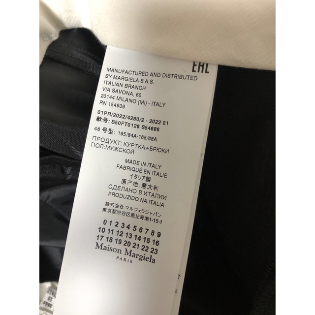 Maison margiera セットアップ リョウマツモト 一張羅 | www.jarussi