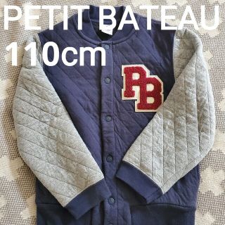 プチバトー(PETIT BATEAU)の【プチバトー】可愛いデザインのジャンパー(ジャケット/上着)