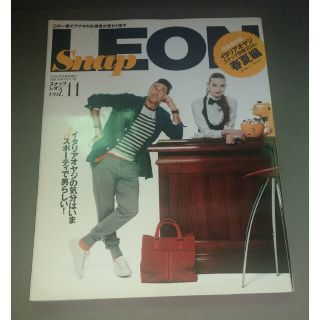 シュフトセイカツシャ(主婦と生活社)のSnap LEON (スナップレオン) vol.11 2014年 04月号(ファッション)