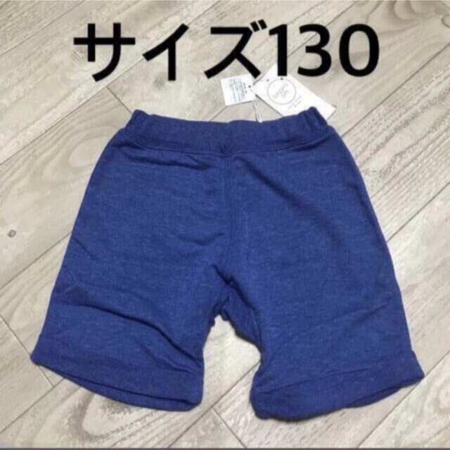 サイズ130   ハーフパンツ キッズ/ベビー/マタニティのキッズ服男の子用(90cm~)(パンツ/スパッツ)の商品写真