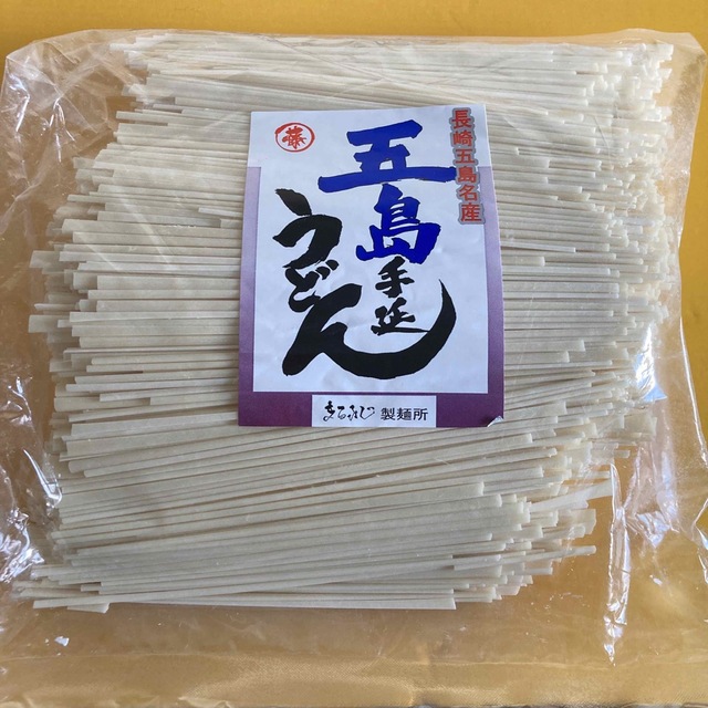 五島　手延べ　長崎県　製麺　うどん　1㎏　うどん　名物　まるふじ製麺所　大容量