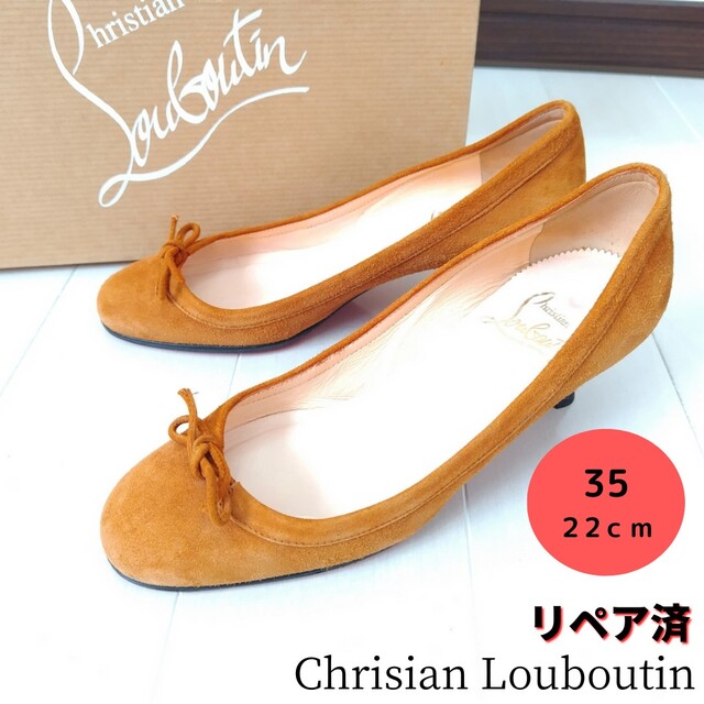 Christian Louboutin(クリスチャンルブタン)の良品❤箱付き☆クリスチャンルブタン リボン スエード パンプス キャメル 22㎝ レディースの靴/シューズ(ハイヒール/パンプス)の商品写真