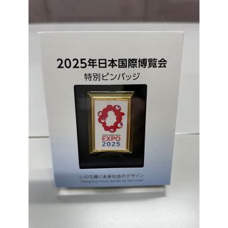 非売品【金縁】EXPO2025 日本国際博覧会　特別　ピンバッジ ピンバッチ(バッジ/ピンバッジ)