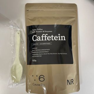 カフェテイン(ダイエット食品)