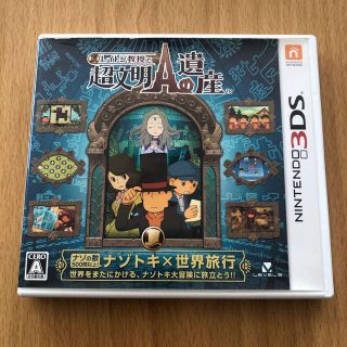 レイトン教授と超文明Aの遺産 3DS(携帯用ゲームソフト)