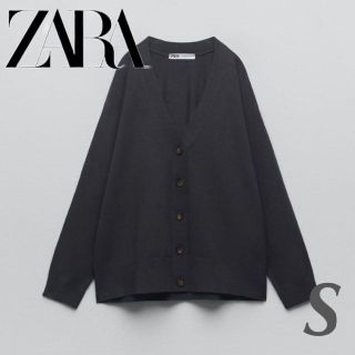 ザラ(ZARA)のミーさま　5 ZARA Vネック ニットカーディガン S ダークグレー(カーディガン)