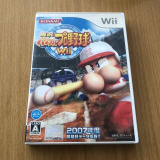 実況パワフルプロ野球Wii Wii(家庭用ゲームソフト)