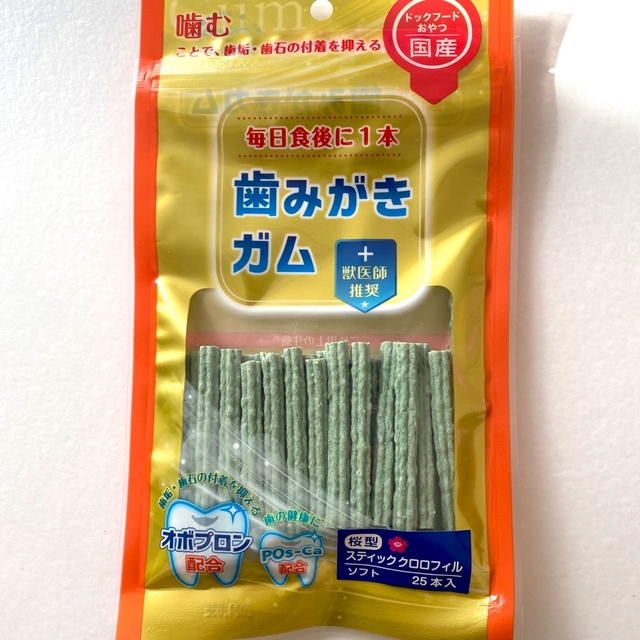 国産　犬のおやつ　獣医師推奨　歯みがきガム　3袋 その他のペット用品(ペットフード)の商品写真