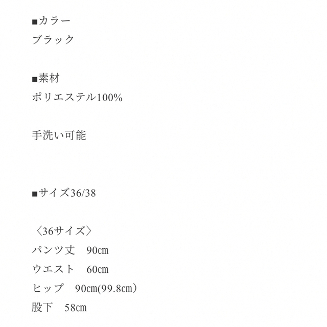 注目ブランドのギフト HEVE リボンドットパンツ ブラック 36 新品