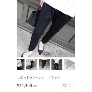 Heveリボンドットパンツ36の通販 by よちろたん's shop|ラクマ