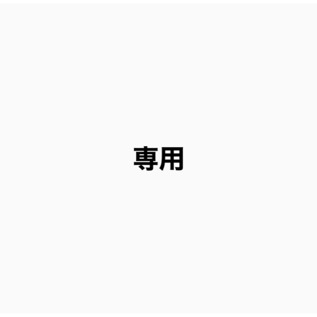 abc様 専用の通販 by shop|ラクマ