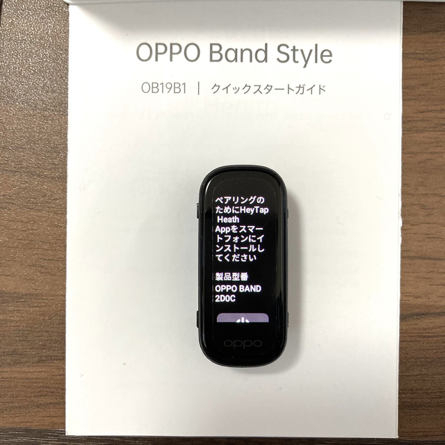 OPPO(オッポ)のOPPO Band Style スマートバンド センサー動作問題なし 「体験用」 スマホ/家電/カメラのスマホアクセサリー(その他)の商品写真