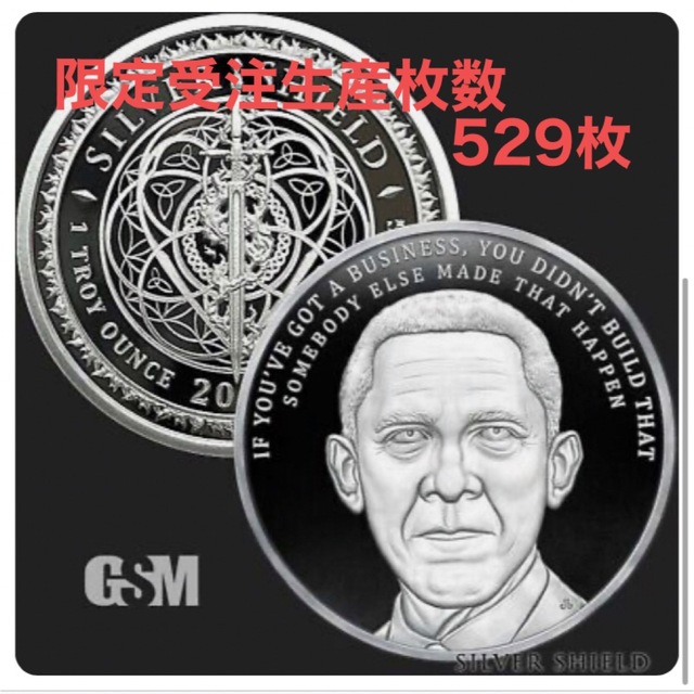 2022年　バラク　オバマ銀貨　プルーフ銀貨