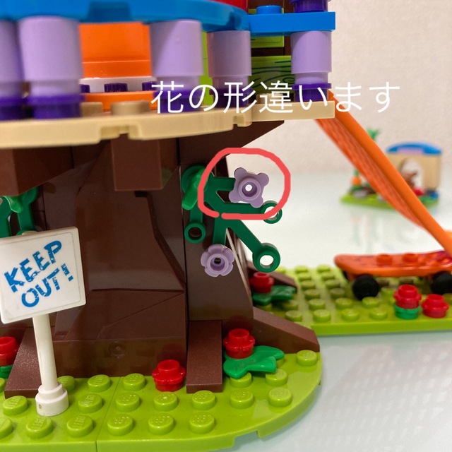 Lego(レゴ)の【中古品】LEGO friends 41335 キッズ/ベビー/マタニティのおもちゃ(知育玩具)の商品写真