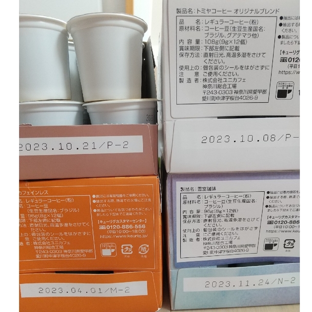 KEURIG キューリグ K-CUP 48個セット 食品/飲料/酒の飲料(コーヒー)の商品写真