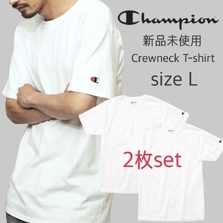 チャンピオン(Champion)の新品未使用 チャンピオン 無地 クルーネック Tシャツ 白 2枚セット Lサイズ(Tシャツ/カットソー(半袖/袖なし))