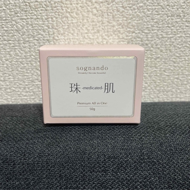 【新品】ソニャンド珠肌シシオール　50ｇ