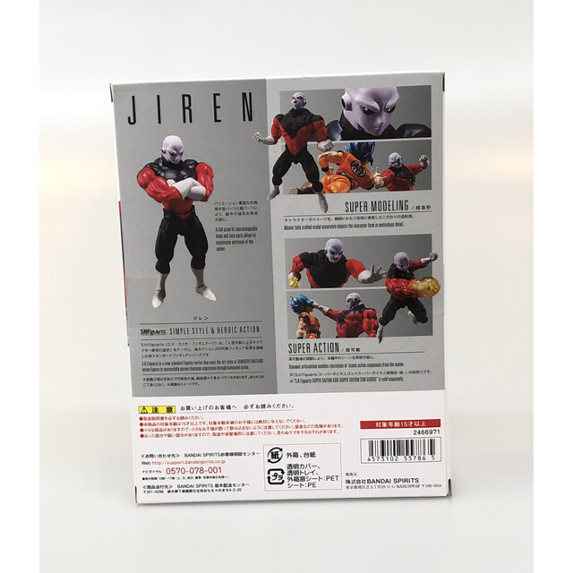 美品 ドラゴンボール超 S.H.Figuartsの通販 by rehello by BOOKOFF｜ラクマ