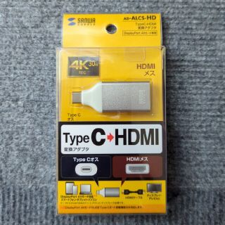 【匿名配送】映像変換アダプタ USB-C オス→メ(その他)
