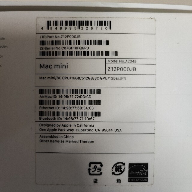 mac mini M1 メモリ16GB ストレージ512GB クラシック www.gold-and