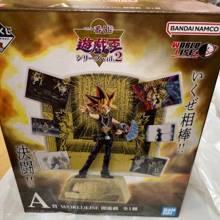 ユウギオウ(遊戯王)の遊戯王　一番くじ　vol.2 闇遊戯　フィギュア　新品未開封(アニメ/ゲーム)