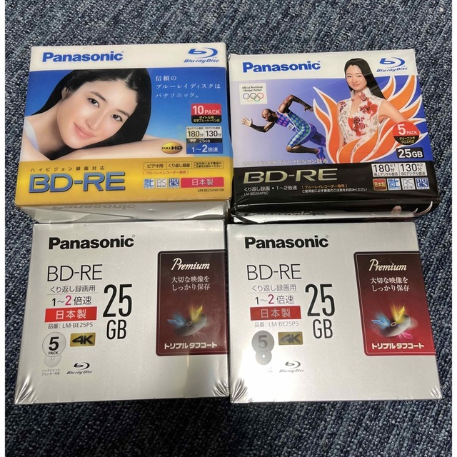 Panasonicブルーレイディスク