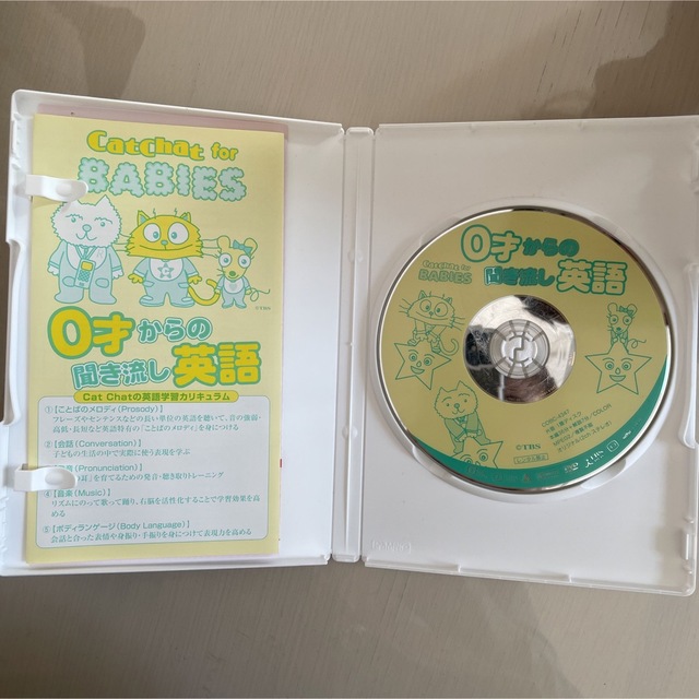 英語　DVD エンタメ/ホビーのDVD/ブルーレイ(キッズ/ファミリー)の商品写真