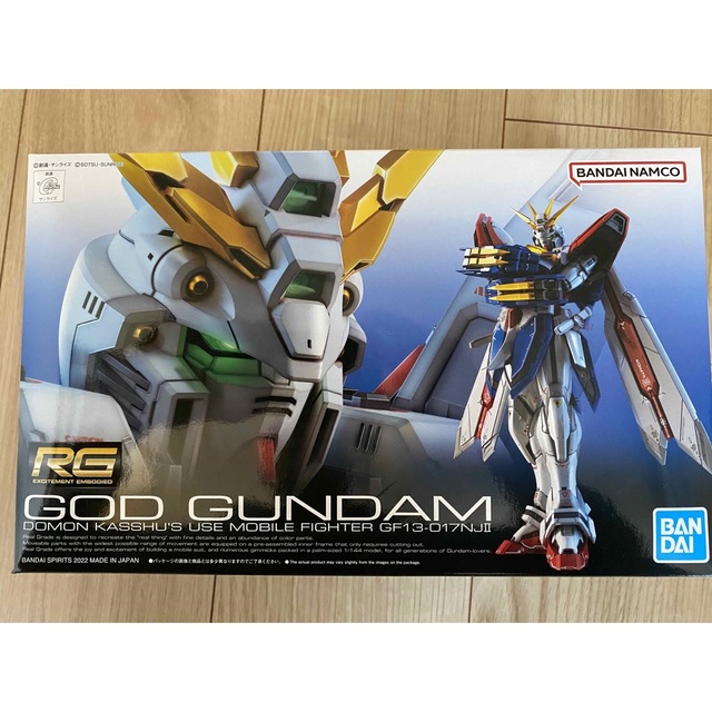 RG 1/144 ゴッドガンダム