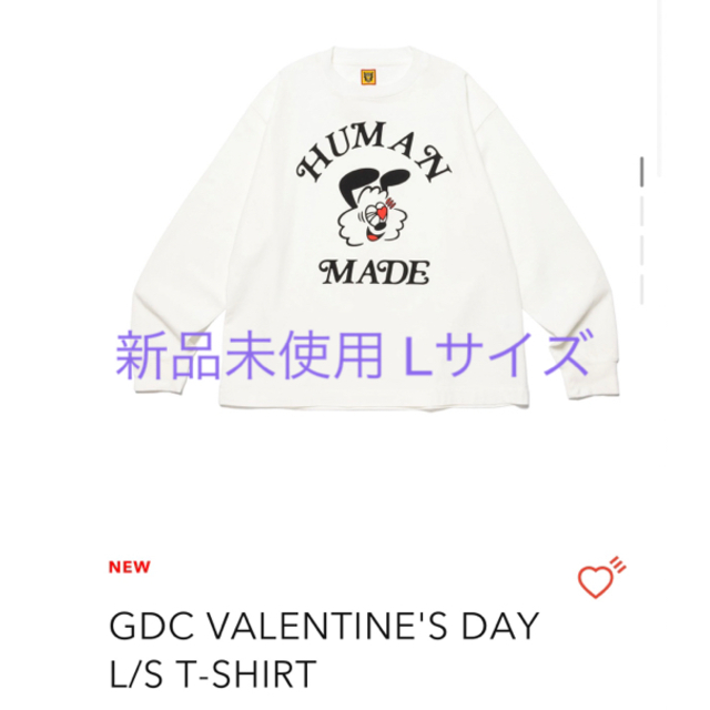 HUMAN MADE Girls Don´t Cry スウェット VERDY